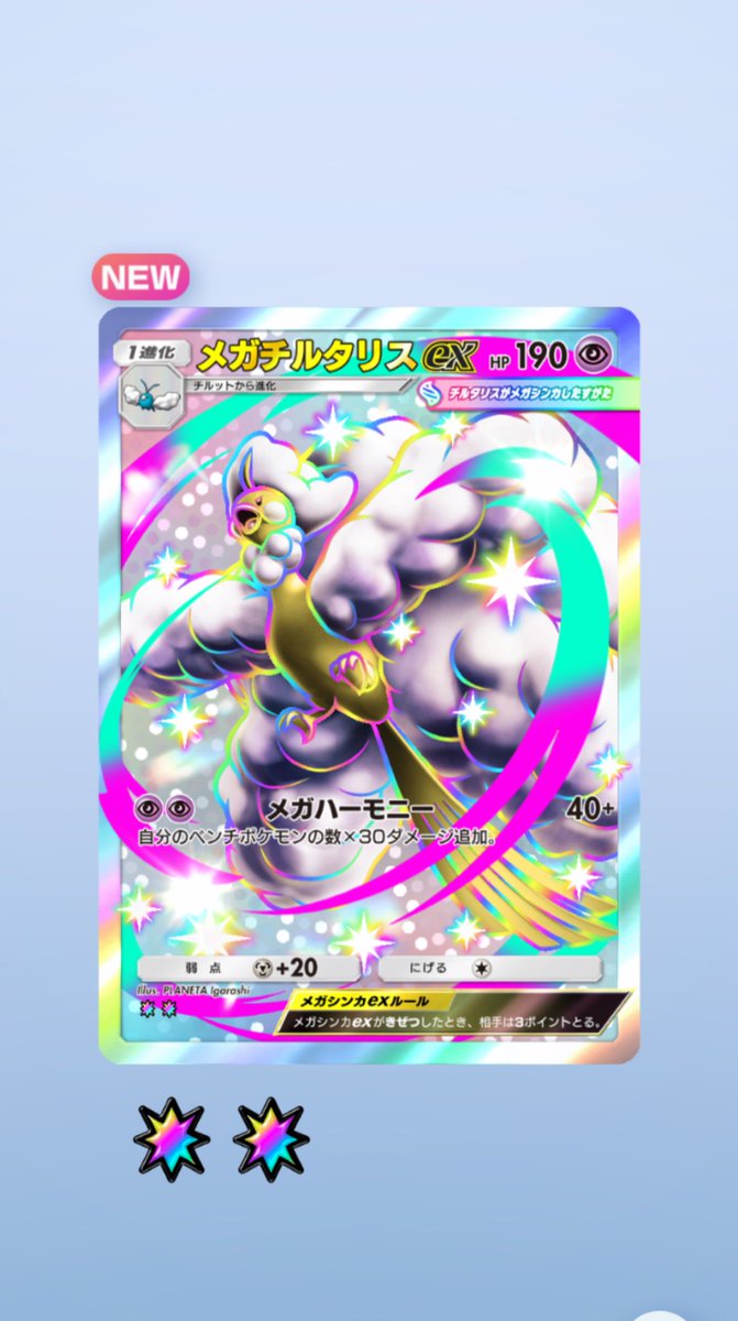 3_xd1i's tweet photo. なんと、、黄色チルちゃん出ました❗️🐥☁️✨ https://t.co/2dfgvQP7uY