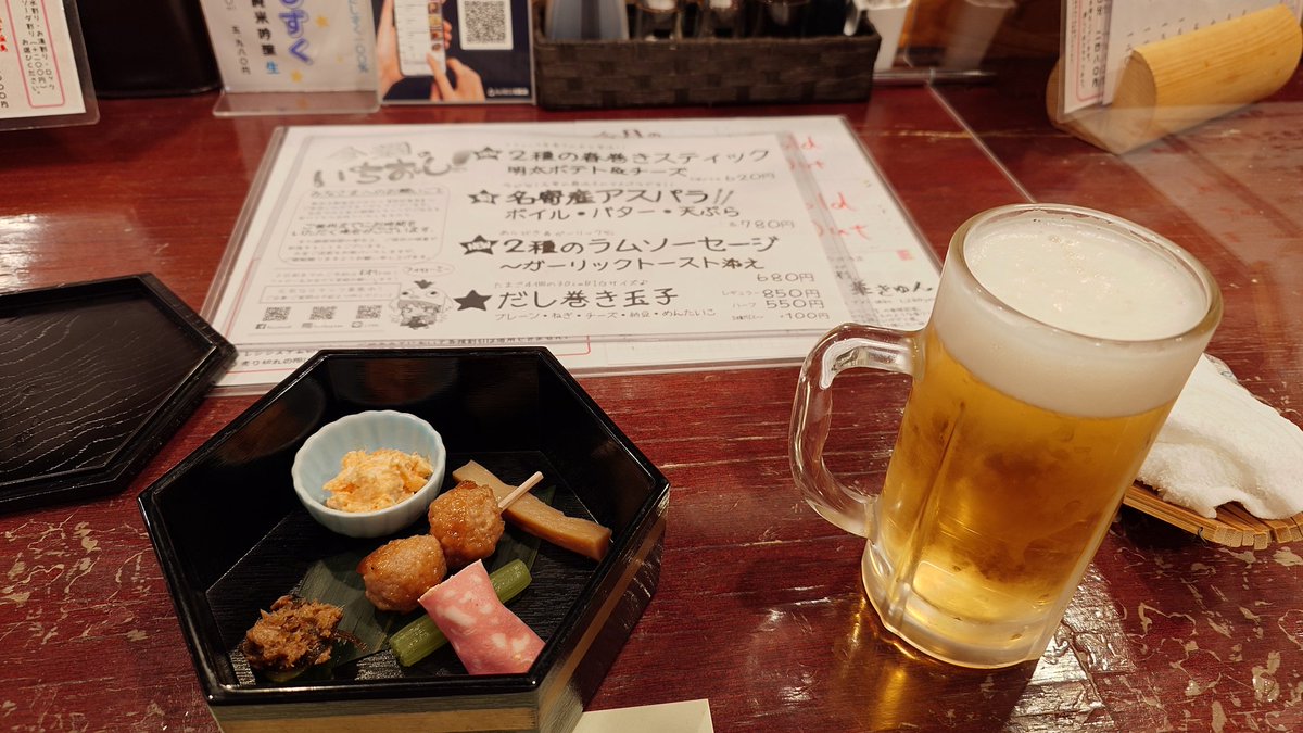 Panda_kun3344's tweet photo. 田舎の居酒屋で呑むのもまたよろし🍺
店を出ると、誰も歩いていなかった。 https://t.co/sXia1alcpp