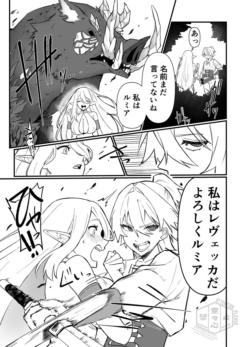 空々心(からからしん) tweet media