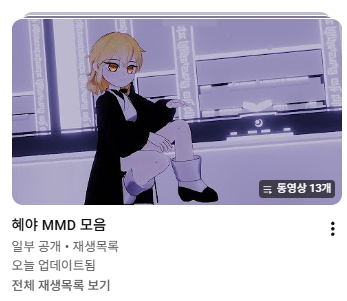 BgRand022's tweet photo. 혹시 공유 원하시는 분은 DM 남겨주시기 https://t.co/usaQN1cfWL