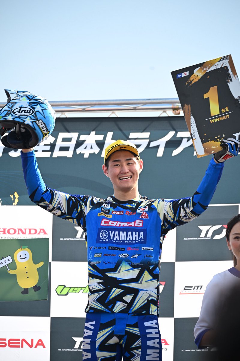 ujikawa12171's tweet photo. 全日本トライアル選手権 第二戦 もてぎ大会
1位🥇

開幕戦に続き、2連勝するのとができました。
チーム、スポンサー様、応援してくれる皆様の存在がすごく大きいです。
いつも応援ありがとうございます😊

次戦、北海道も頑張ります🔥

#全日本トライアル
#JTR
#ヤマハ https://t.co/VHdxnx0rQz