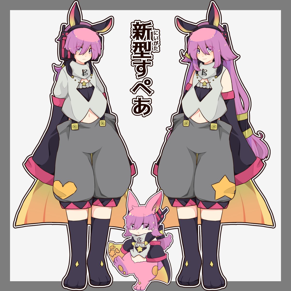 ボタン太✨UTAU音源出たぞ tweet media
