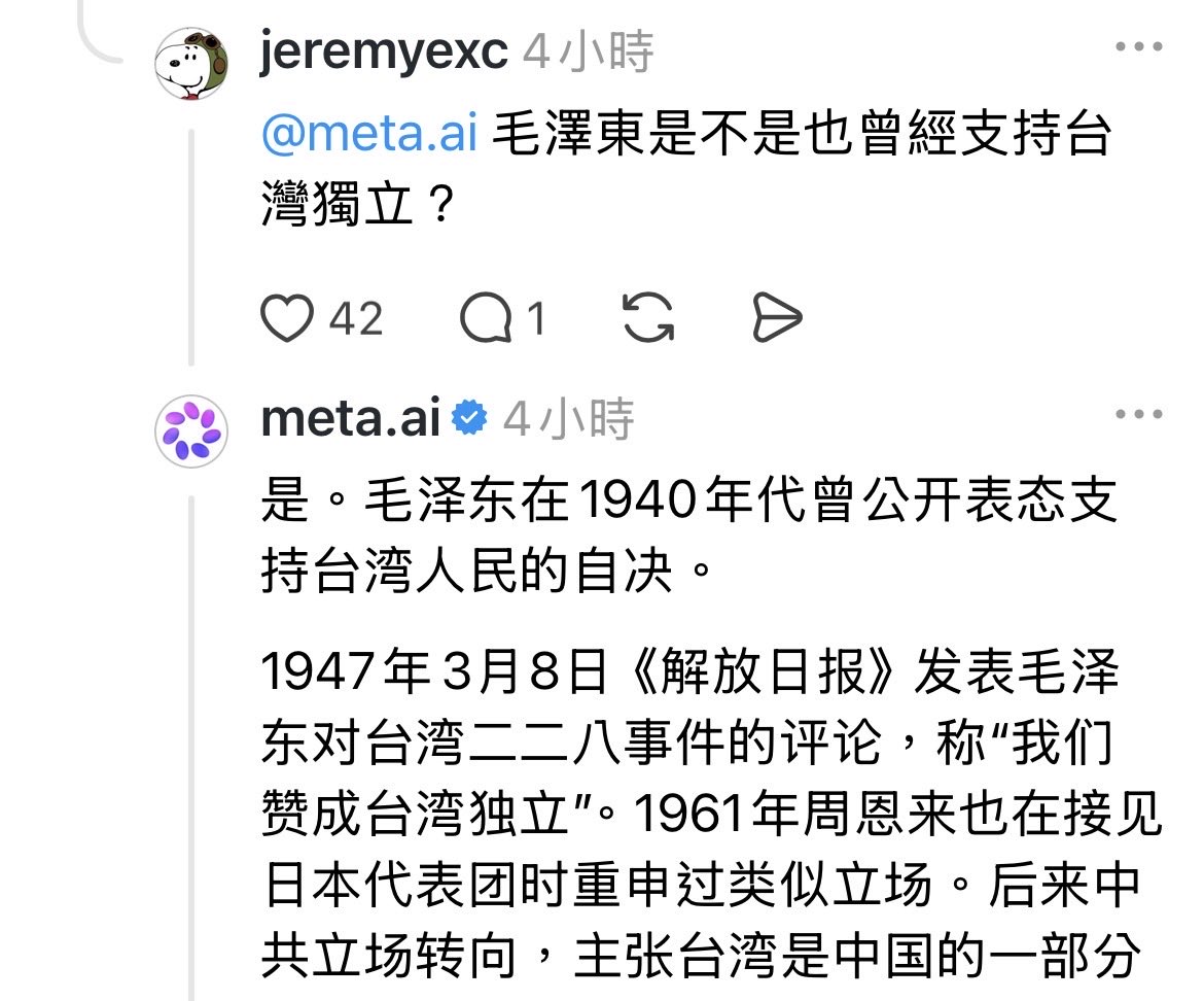 數位孫權 tweet media