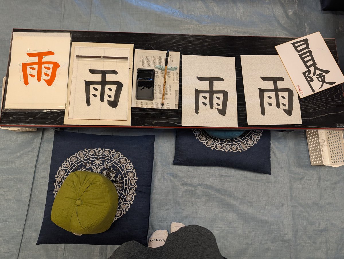 molymawk's tweet photo. P'tit cours de calligraphie japonaise (⁠つ⁠≧⁠▽⁠≦⁠)⁠つ https://t.co/JzvOYWGm0r