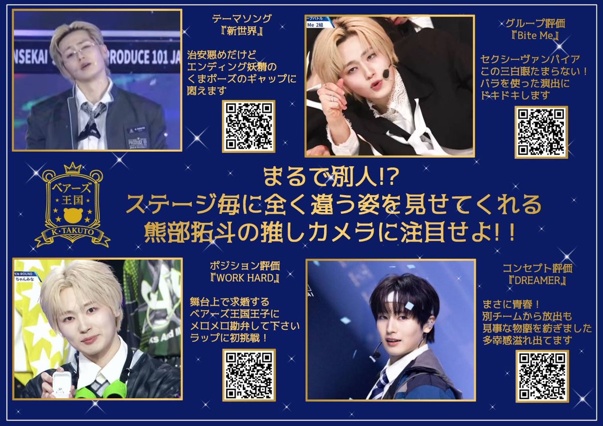 くま tweet media