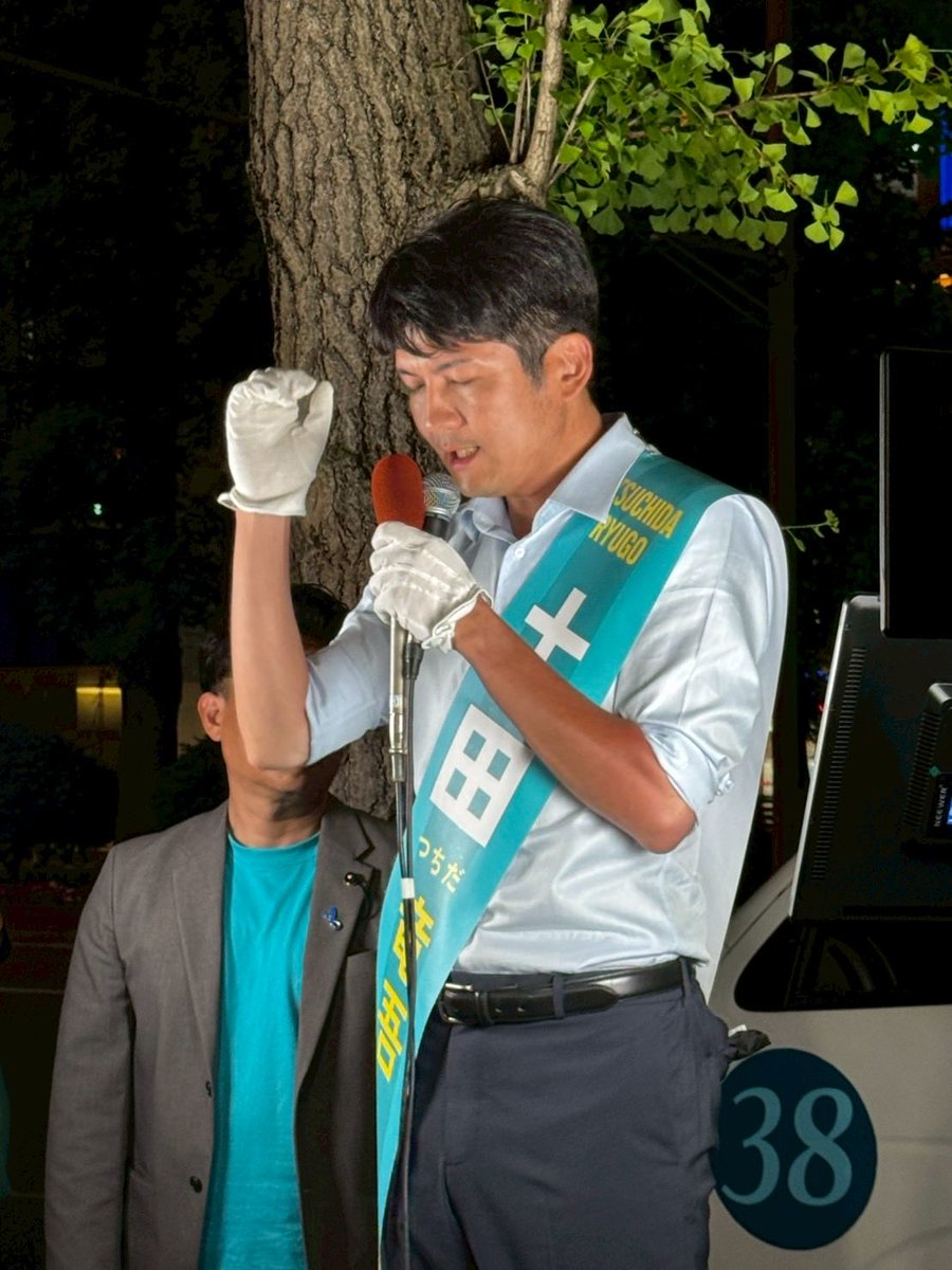 西村ちなみ　新潟1区　中道改革連合 tweet media