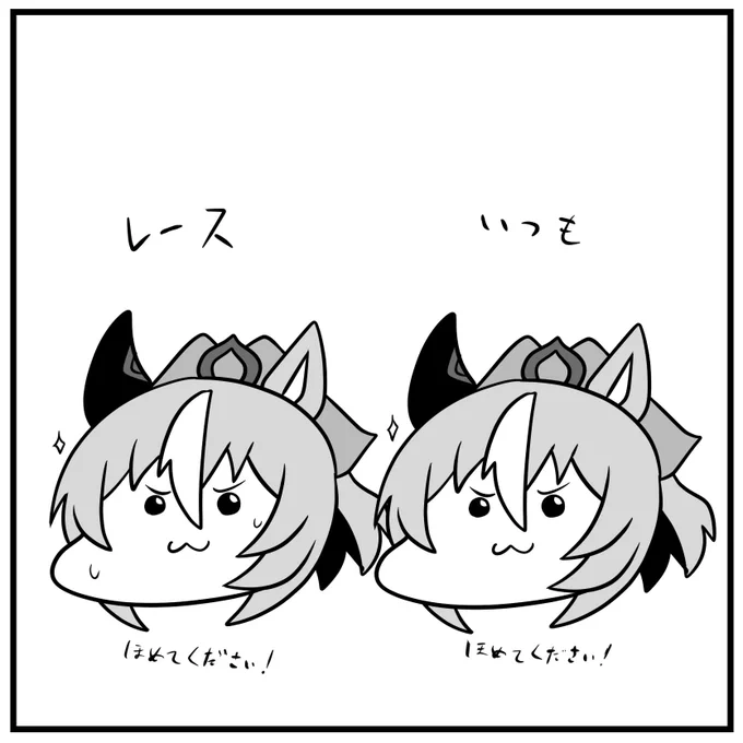 はい 