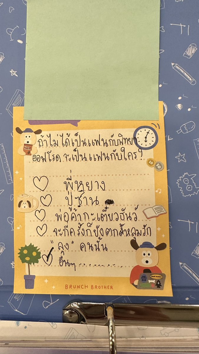 deardeeren's tweet photo. อื่นคือก็จะเป็นแค่กับพิทยาเข้าใจถูกป่ะนะ  อิ๊ย๊าาาาาาาาาาา 🥹 

OFFROAD SONG DIARY
#OFFROADSONGDIARYFANSIGN https://t.co/5Me01AqFyo