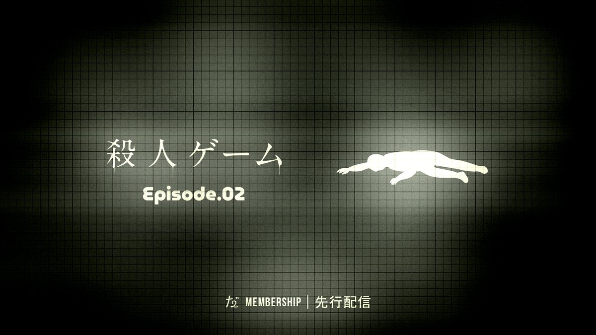 だいにぐるーぷ (@Dai2group) / Posts / X