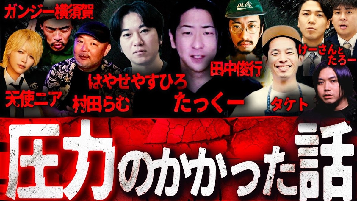 トミー(水溜りボンド) tweet media
