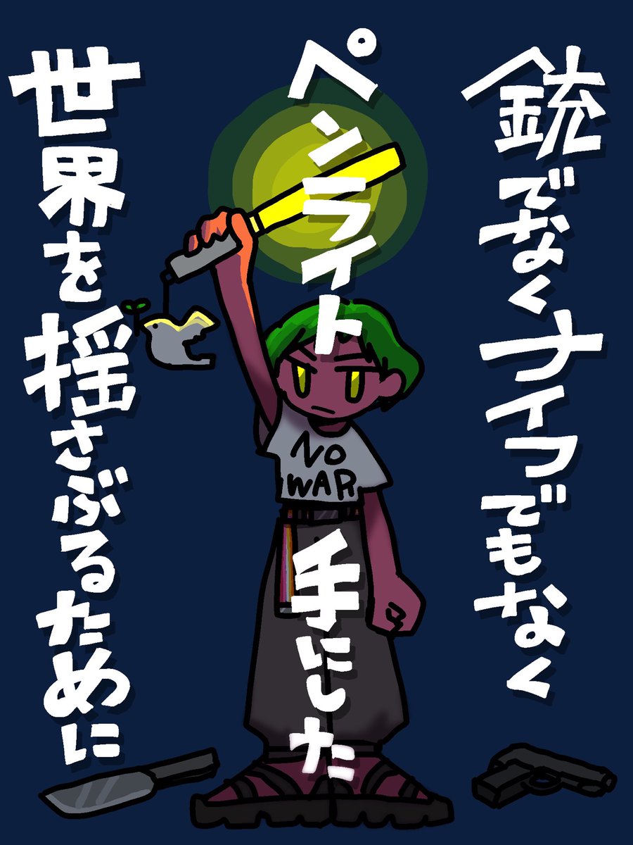 ﹆ tweet media