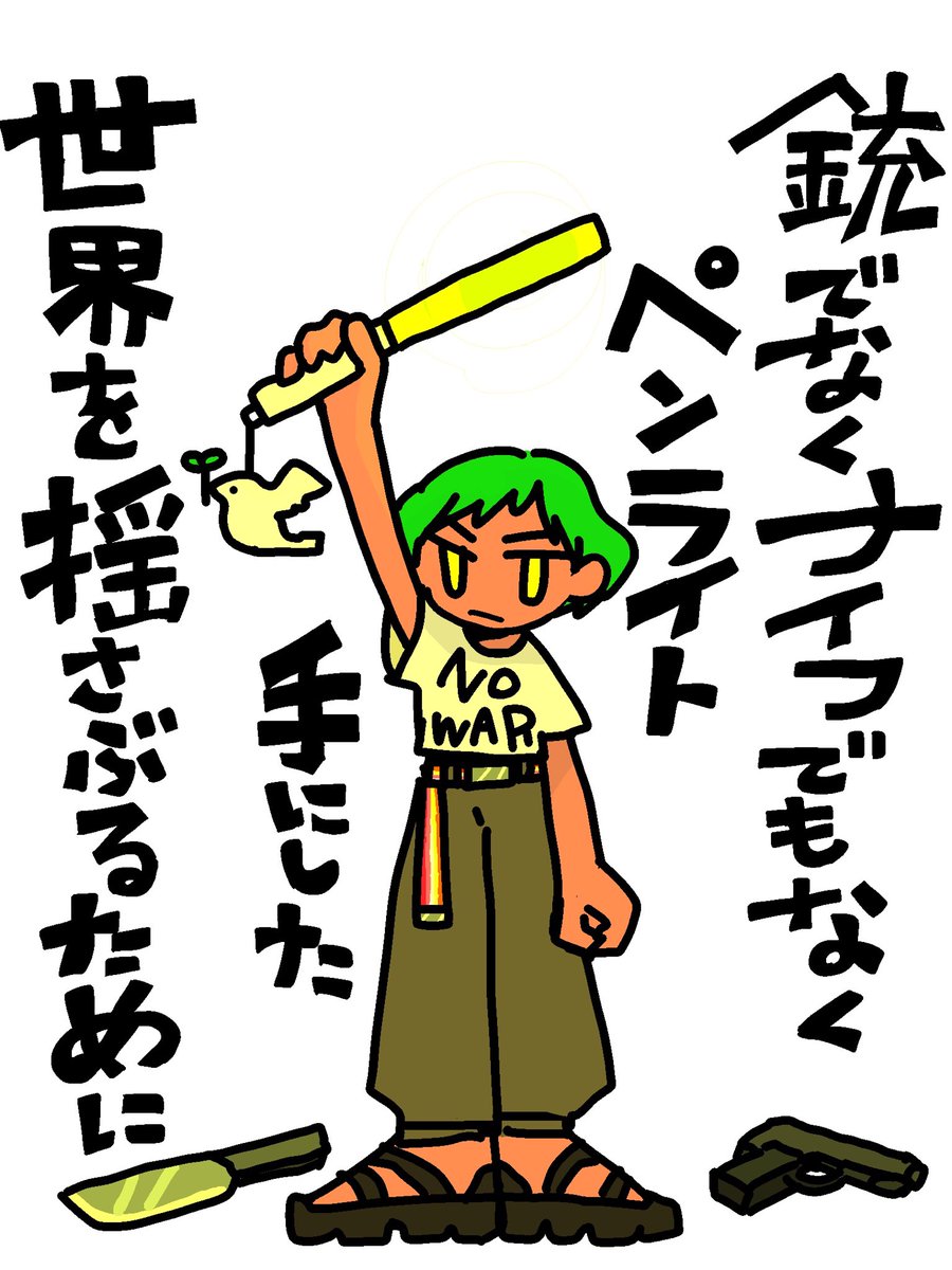 ﹆ tweet media