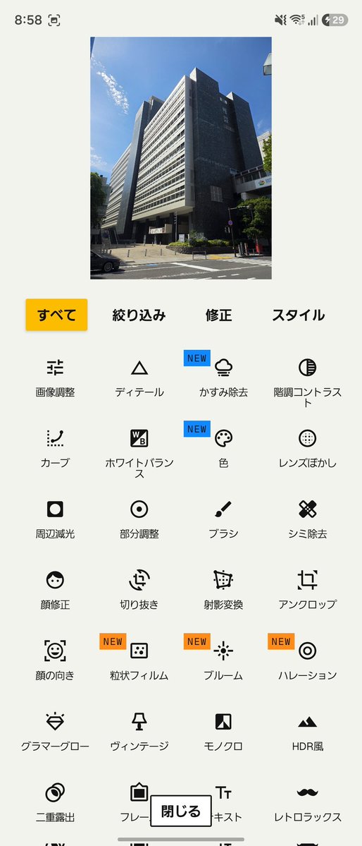 オーツ tweet media