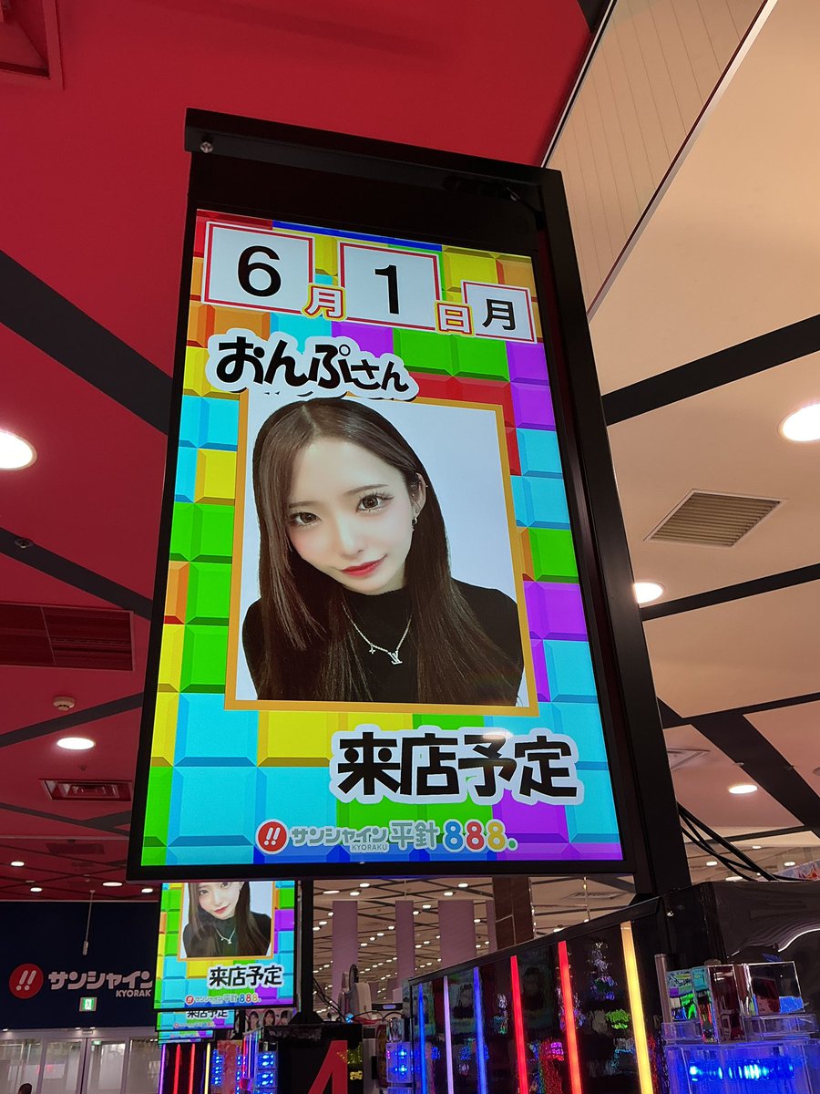 きょうこページ こんばんわ⭐️ #サンバリ です🌙 ✨✨6月創業月間✨✨ 6月1日(月)朝9