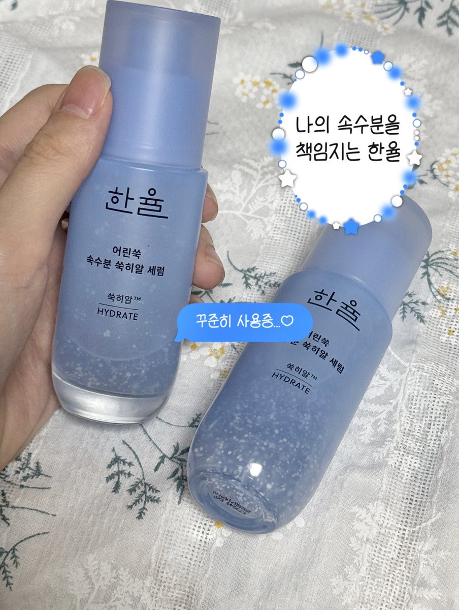 솔🌲 tweet media