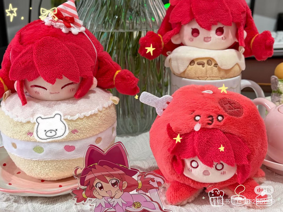 ふしぎ星の☆ふたご姫　楽天コレクション　ぬいぐるみ　ファイン ふしぎ星のふたご姫 #ファイン Welcome to Fine World💖🍓