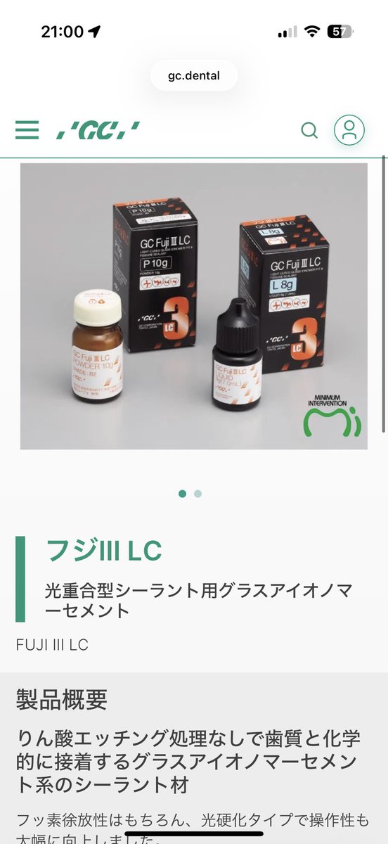 タツ tweet media