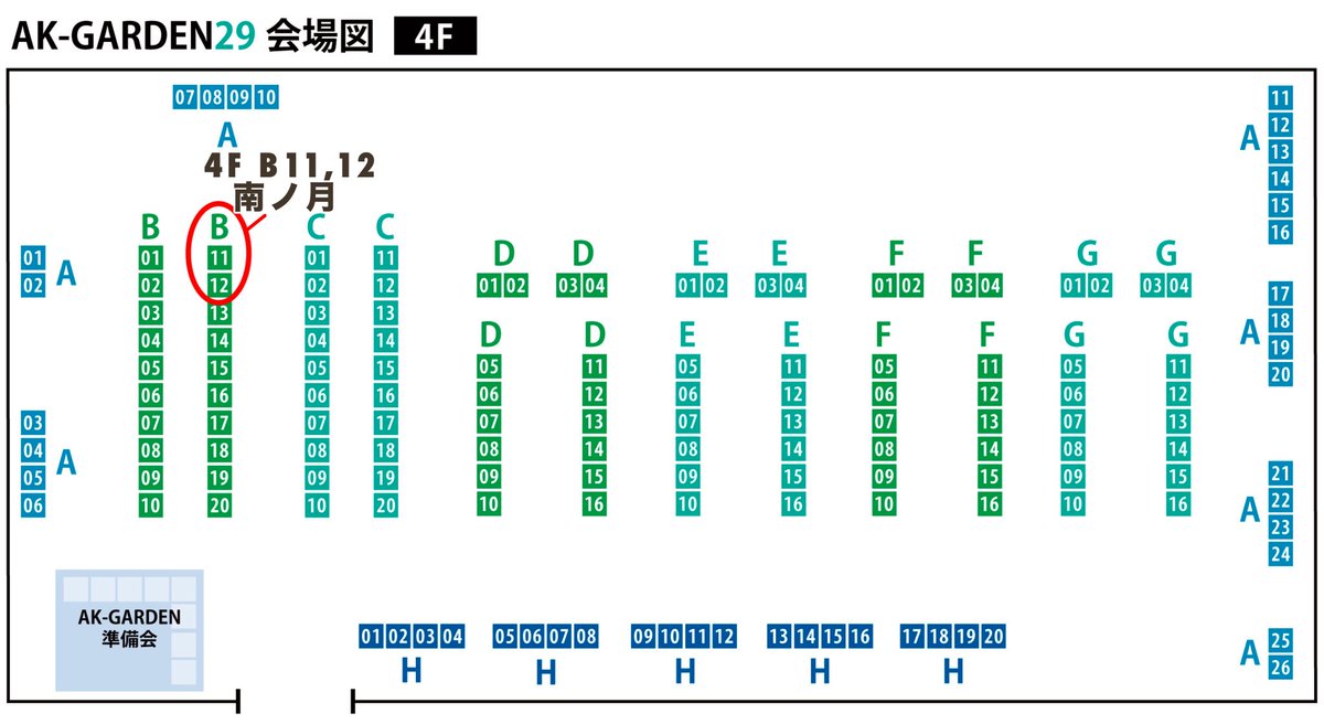 486Hr's tweet photo. AK-GARDEN【29】

4F B11,12
南ノ月

1/12サイズインテリア家具、小物、雑貨、フード、ドリンク、服、観葉植物とシチリアサイズもあります
よろしくお願いいたします🪴

 #AKG29 https://t.co/qWTHNicxb3