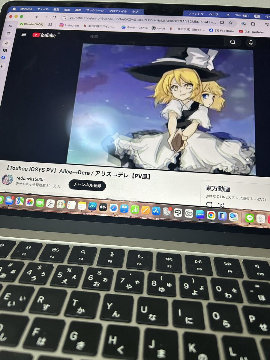sidumaro's tweet photo. 東方大好きで酔った時は見てるけど
もう17年前とかでビビってる。マリアリ派だけどマリバチュも好き。 https://t.co/k7q15dtMQA