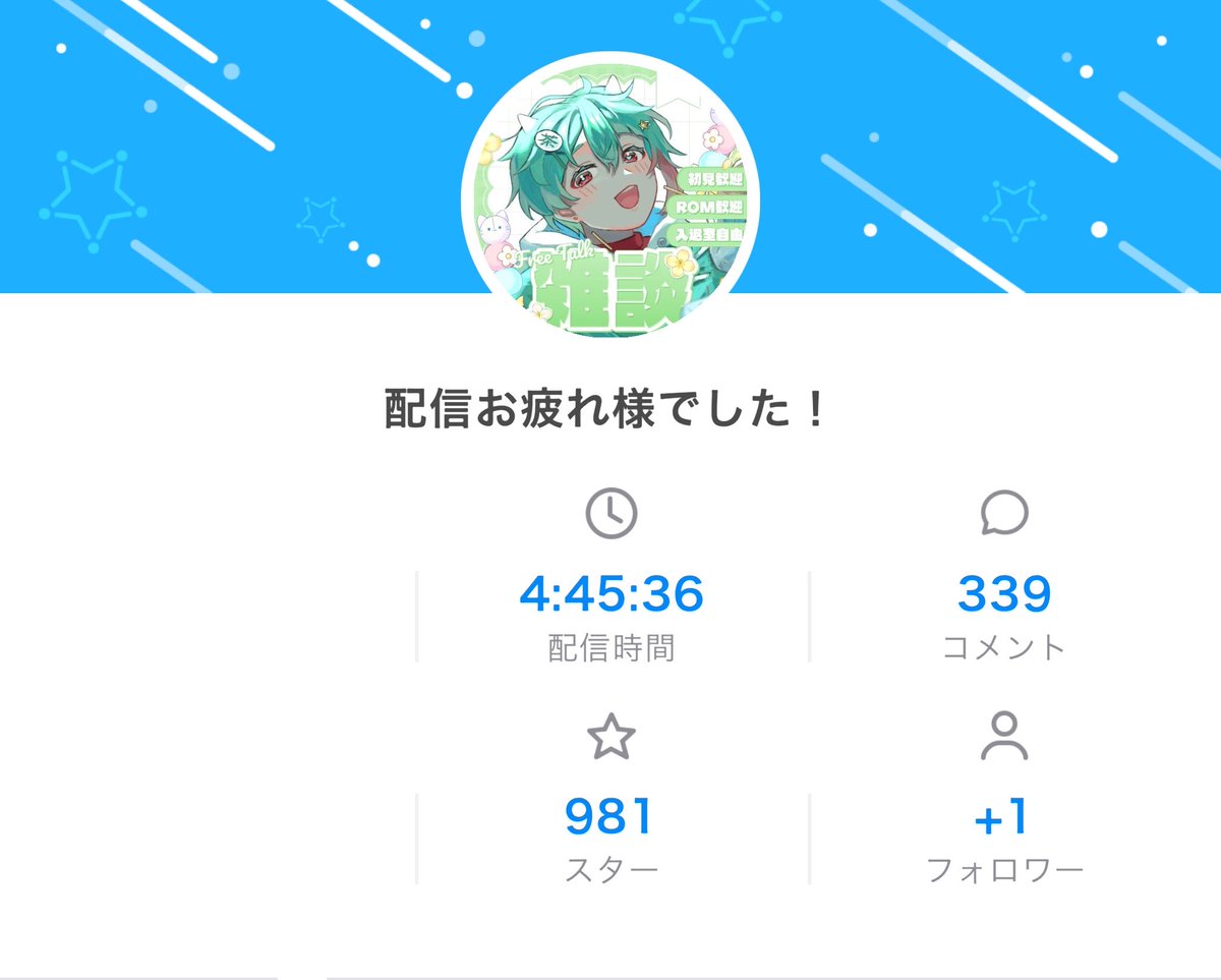 都”心丹きこか🍵💗🥂6/2バナイベ tweet media