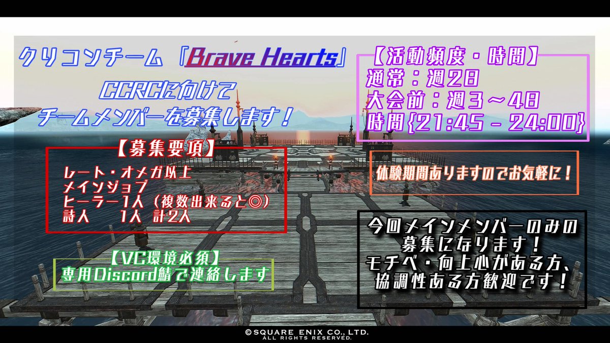 yadori_magnus's tweet photo. STELLARISから改名
「Brave Hearts」となり、再始動目指してます！今回はメインメンバーのみの募集です！よろしくお願いします！

現在は⬇の５名で活動中
メイン
Sigure Stellar
Aina The-end
Dion Magnus（リーダー）
リザーブ
Ralph Barclay
Sahara Sabaku https://t.co/BXyLdFUPnj