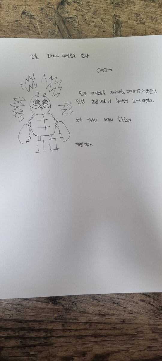 zutaeng's tweet photo. 그림 일기

타블렛이 말썽이라 손 그림으로 https://t.co/64tm2GNIar