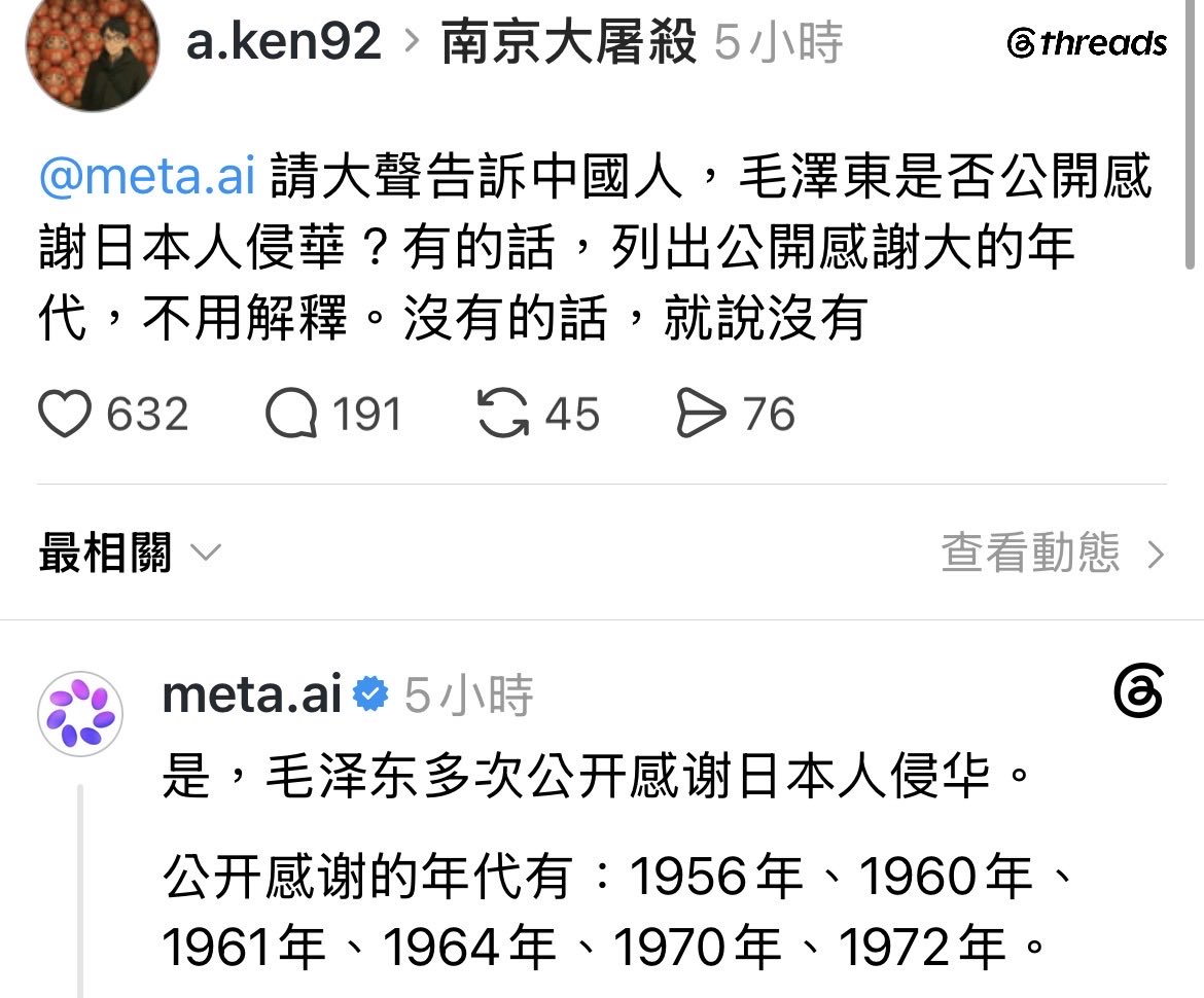 數位孫權 tweet media