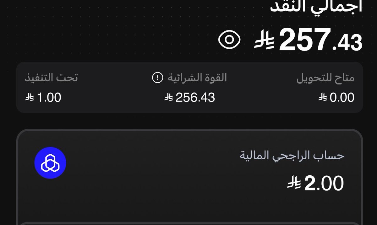 034ll's tweet photo. @AlRajhiCapCare عندي مبلغ م اقدر احوله لحسابي البنكي من قبل انتهاء الدوام الرسمي قبل العيد ايش المشكله؟؟؟؟ https://t.co/EO3PpxMAEJ