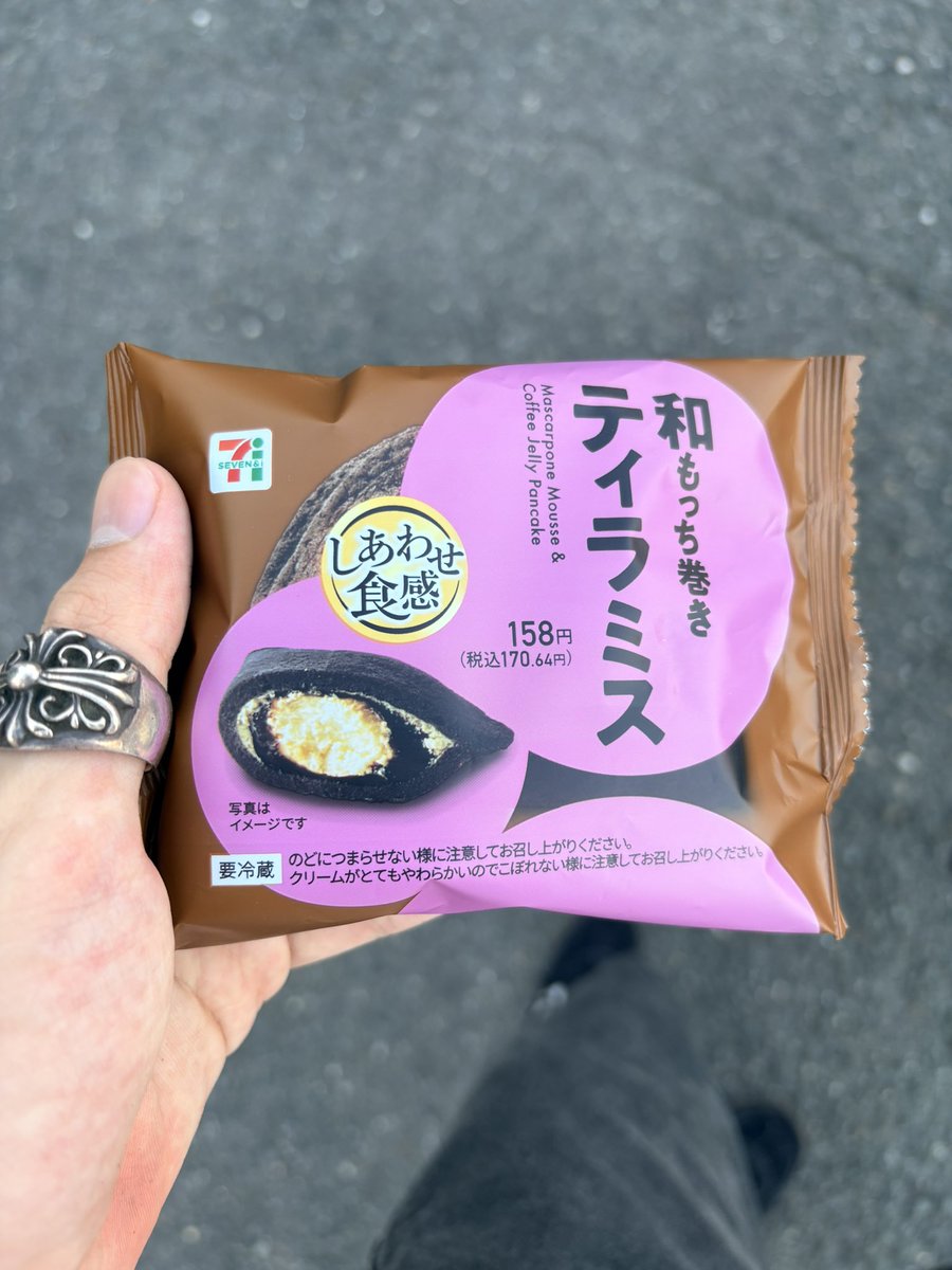 Fear0es__Not's tweet photo. せぶんのこれめためたおいしい https://t.co/V7KOe9G0Hy