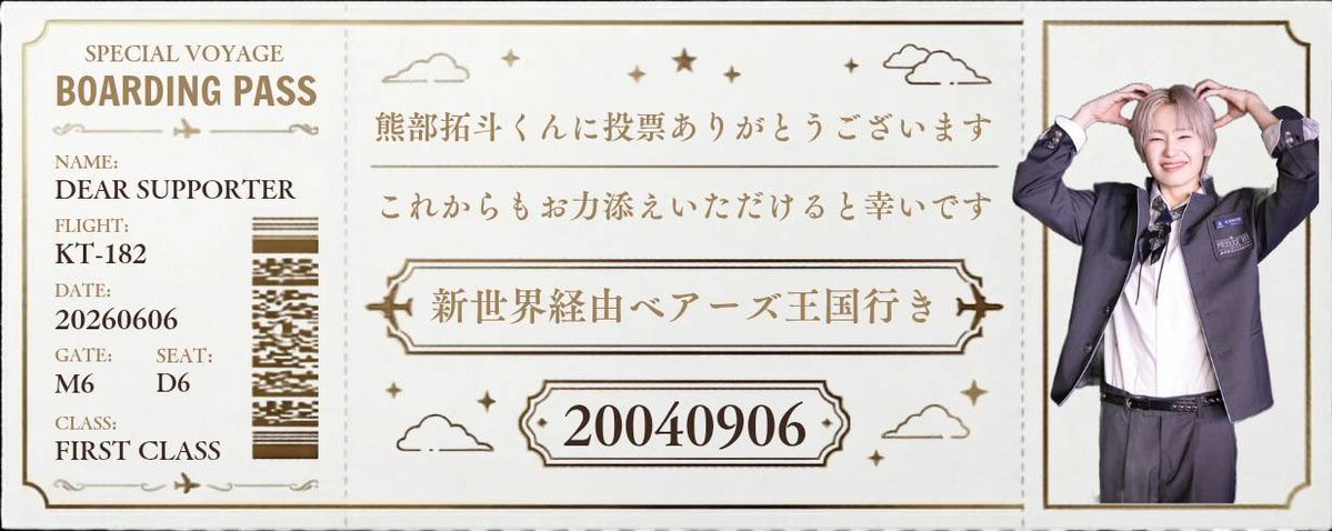 くまくま tweet media