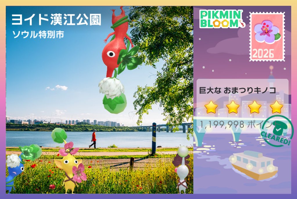 choco_pikmin's tweet photo. 久々の。
おまつりキノコ参加するつもりなかったけど
TLに流れてくるピクミンたちが可愛くて🤭
参加して良かった！楽しかったな〜🍄✨
① https://t.co/gvJBfzUC8i