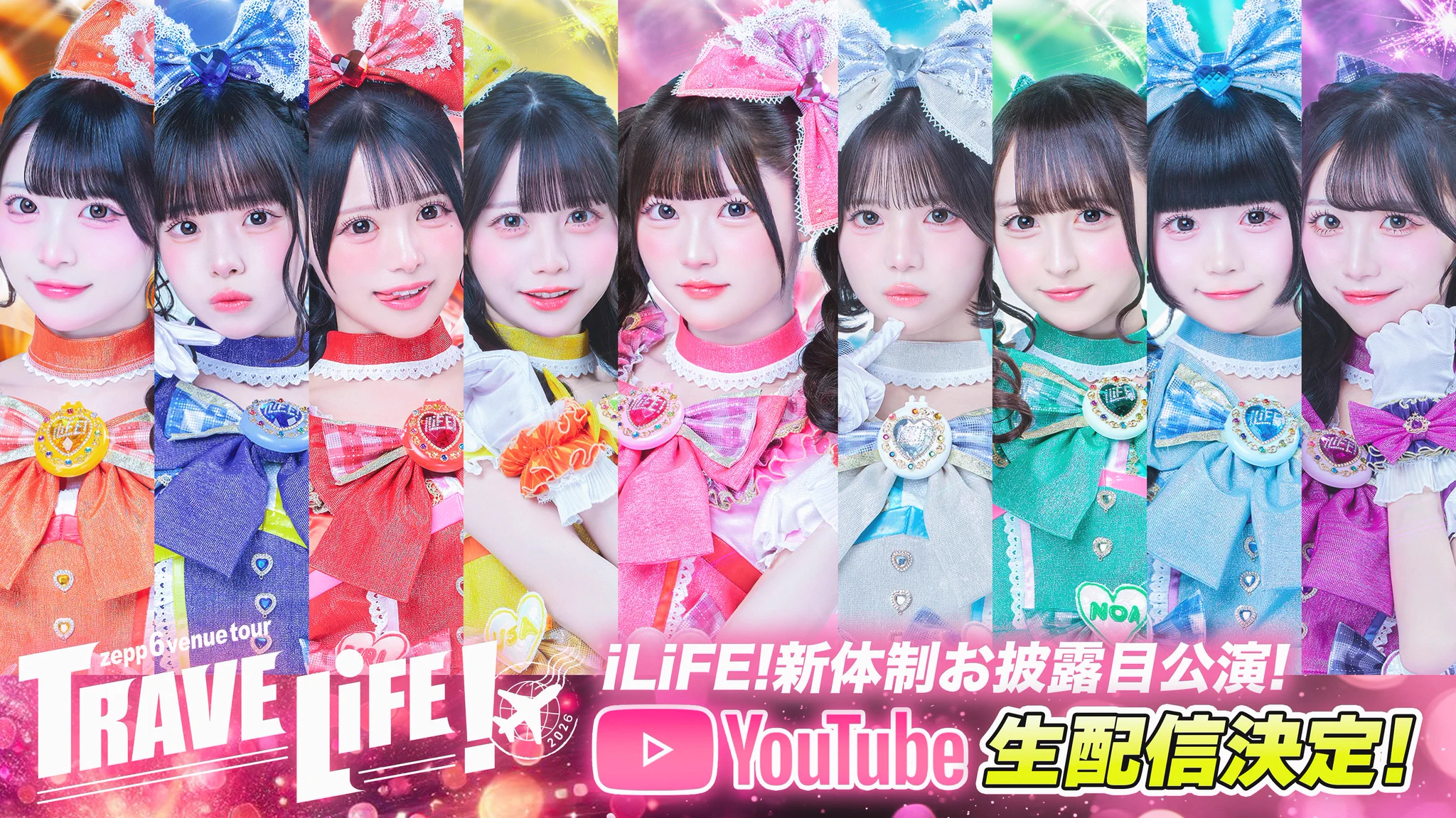 空詩かれん【iLiFE!】 on X: 
