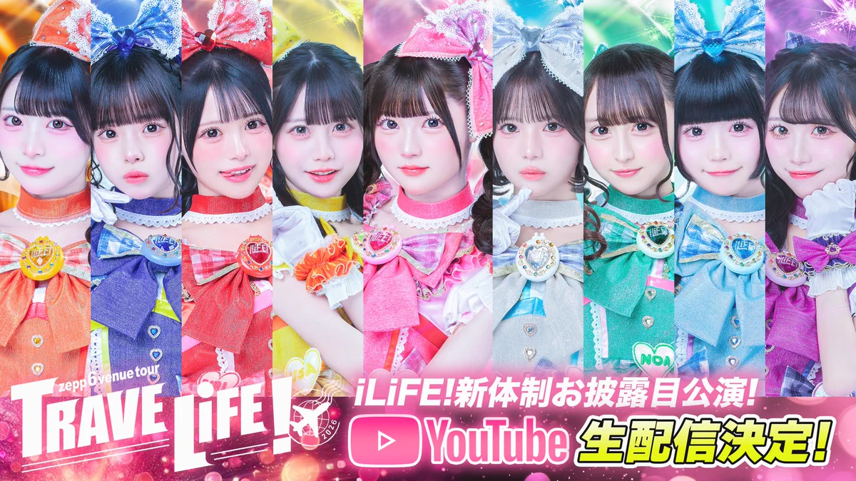 ^*☆様 iLiFE! 真守みゅう 推しT XL TRAVELiFE! 2026 iLIFE! 真守みゅう 推しT TRAVELiFE!2026 ☆様 iLiFE! 真守みゅう 推し