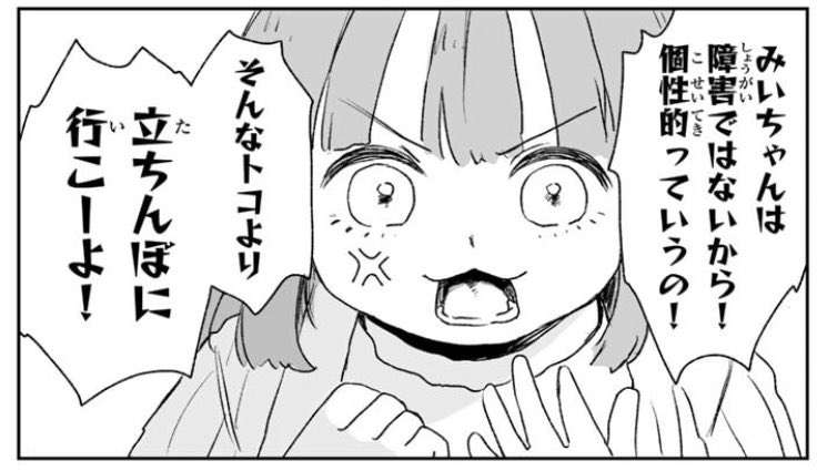 アルゲン tweet media