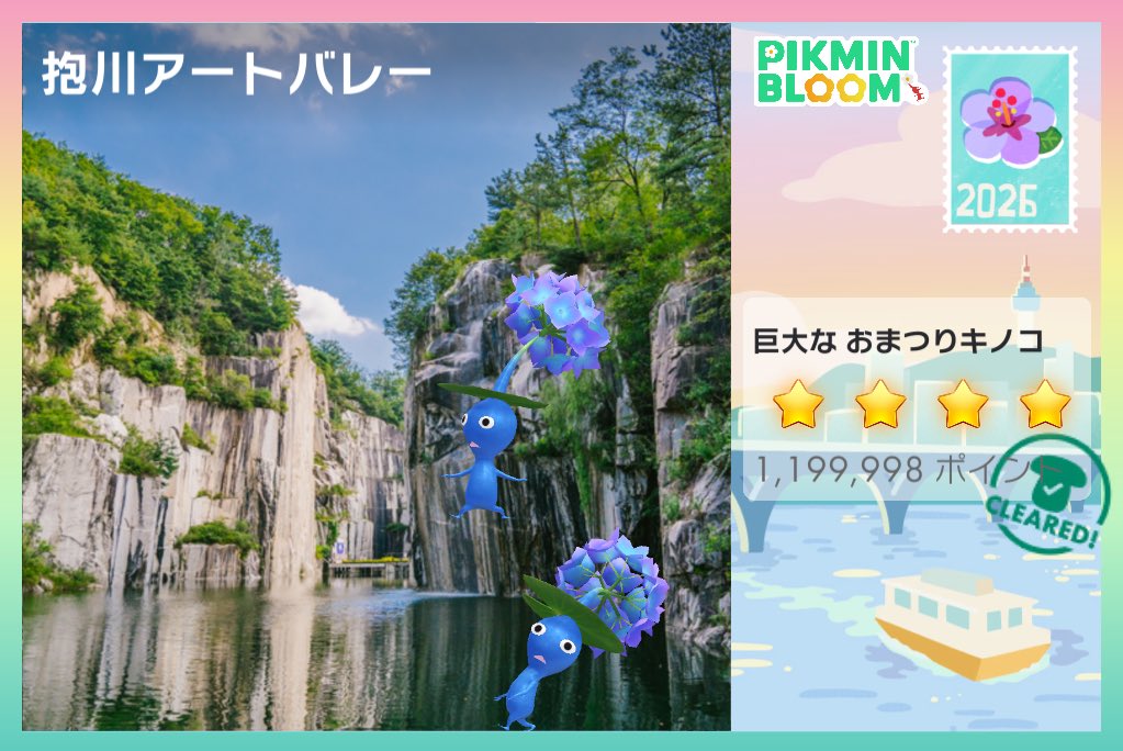 choco_pikmin's tweet photo. ② https://t.co/GCYGs9aFyw