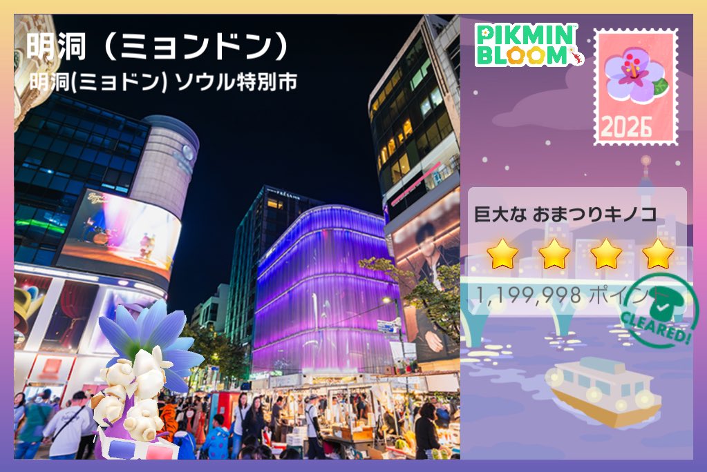 choco_pikmin's tweet photo. ② https://t.co/GCYGs9aFyw