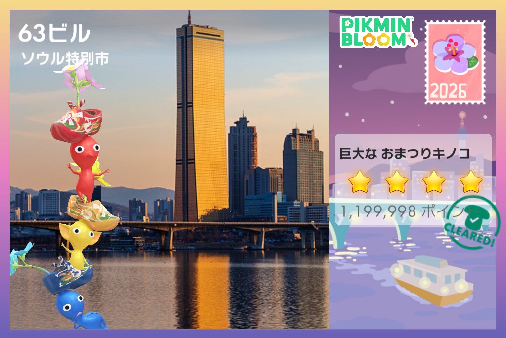 choco_pikmin's tweet photo. ② https://t.co/GCYGs9aFyw