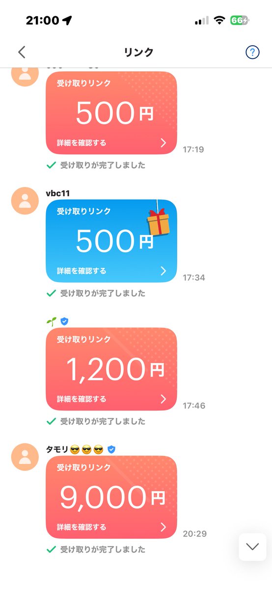ちちゃん tweet media