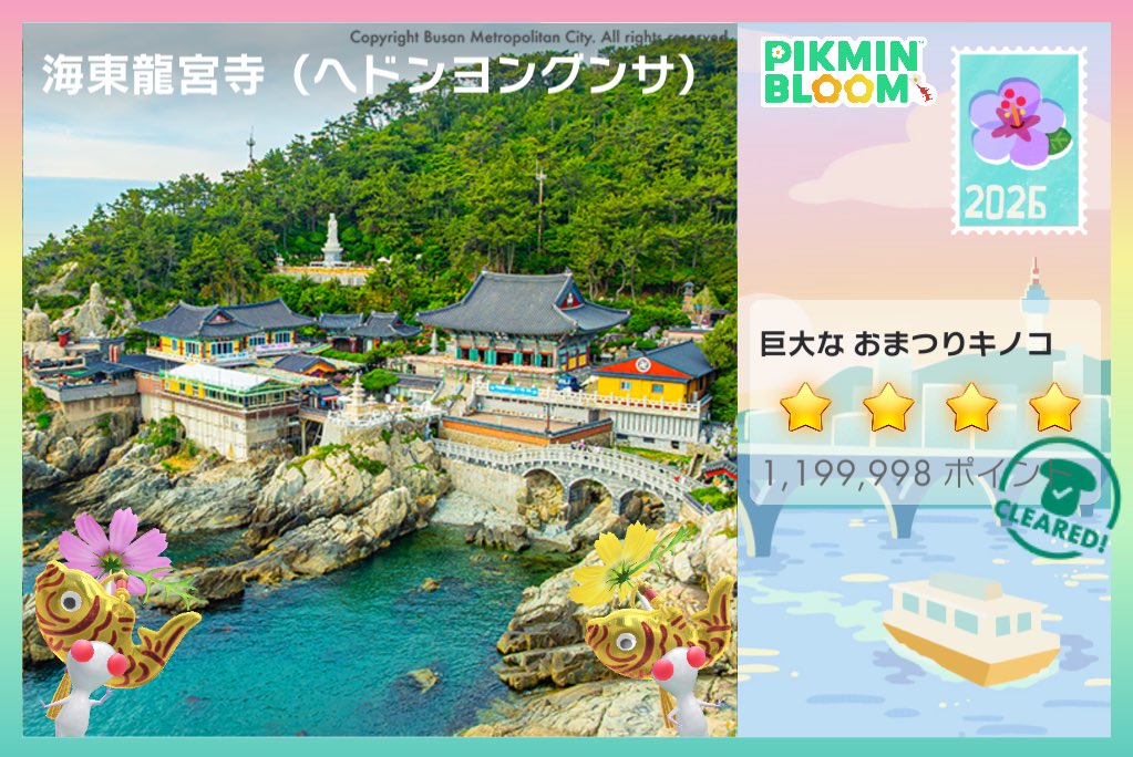 choco_pikmin's tweet photo. ③ https://t.co/xwxFQGgaF1