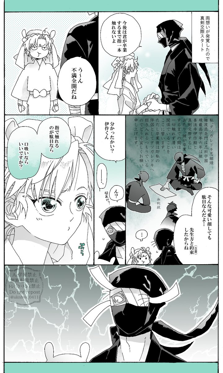朱音🌷次は7月 tweet media