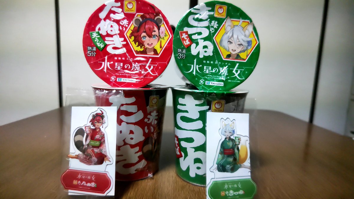 Sabo0308's tweet photo. みどりのきつねと、あ〜かいたぬき。♫✨
お馴染みのサウンドロゴですね。
たしか…🤔✨（うろ覚え…） https://t.co/kZgiOKWdTq