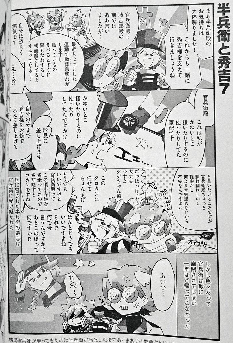 成瀬忠詠 tweet media