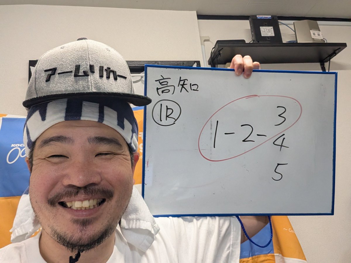 namaichi's tweet photo. よーーーし🤩
取った〜〜〜㊗️㊗️㊗️
激安ですけど、３点ならガミは無し😆
１２枚🤣
パーフェクトへ一歩前進😍

一緒に高知ミッドナイト競輪でパーフェクト目指しましょう〜💩

https://t.co/2k0naVLXZ6 https://t.co/zWCxBoSNC3