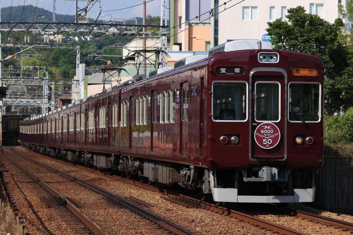 kuro683's tweet photo. #5月を写真4枚で振り返る
阪急宝塚線フルマルーン、伊賀上野工臨、ドクターイエロー団臨、キティちゃん新幹線引退
結構撮ってました https://t.co/5LyGNe2JRc
