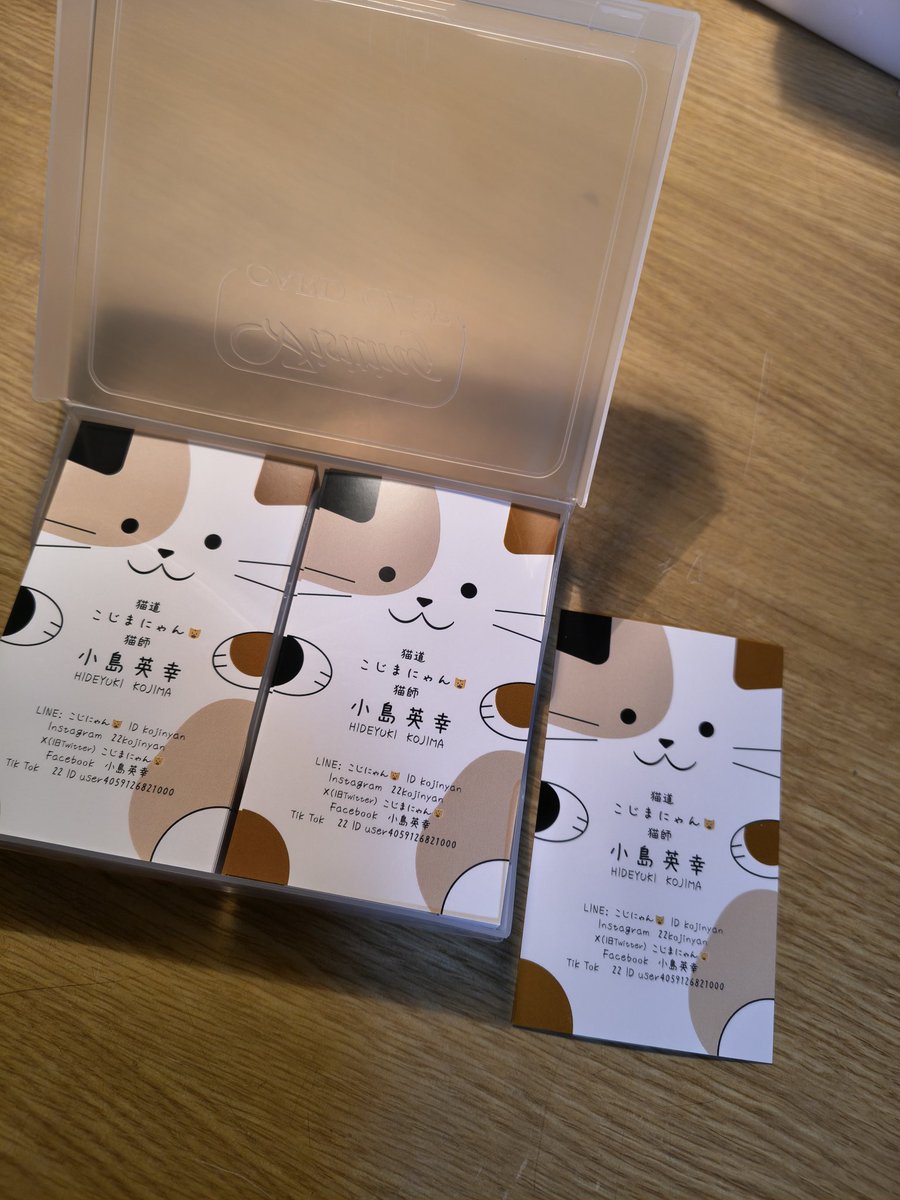 itabashikojima's tweet photo. 約22年務めた会社を退社しました。

明日か��は自分でやっていきます😺

まだ会社名も決まってないし、車も無いし、体も一つしか無いので、どうなるか判りませんが、斫り工事、毀し工事メインで、内装解体、土工事他、いろいろ業種応援行けるかもです😺

#猫道
#猫師
#飼い猫のような生活したい https://t.co/kEquQWXBua
