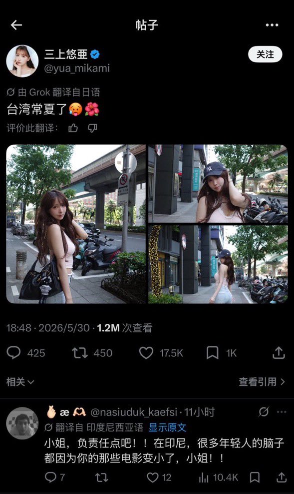 Yukino雪乃 tweet media
