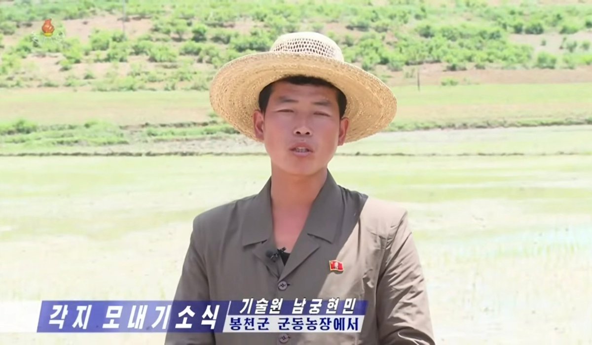 DPRK_in_jp's tweet photo. 남궁!?
ナムグン・ヒョンミンさんは技術者として田植えの効率アップに貢献している🌾 https://t.co/6lRwXBjveZ