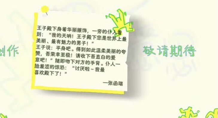 Fanfzpg's tweet photo. 你也喜欢看天龙人攻x平凡受？ https://t.co/QbVQGKVRNe