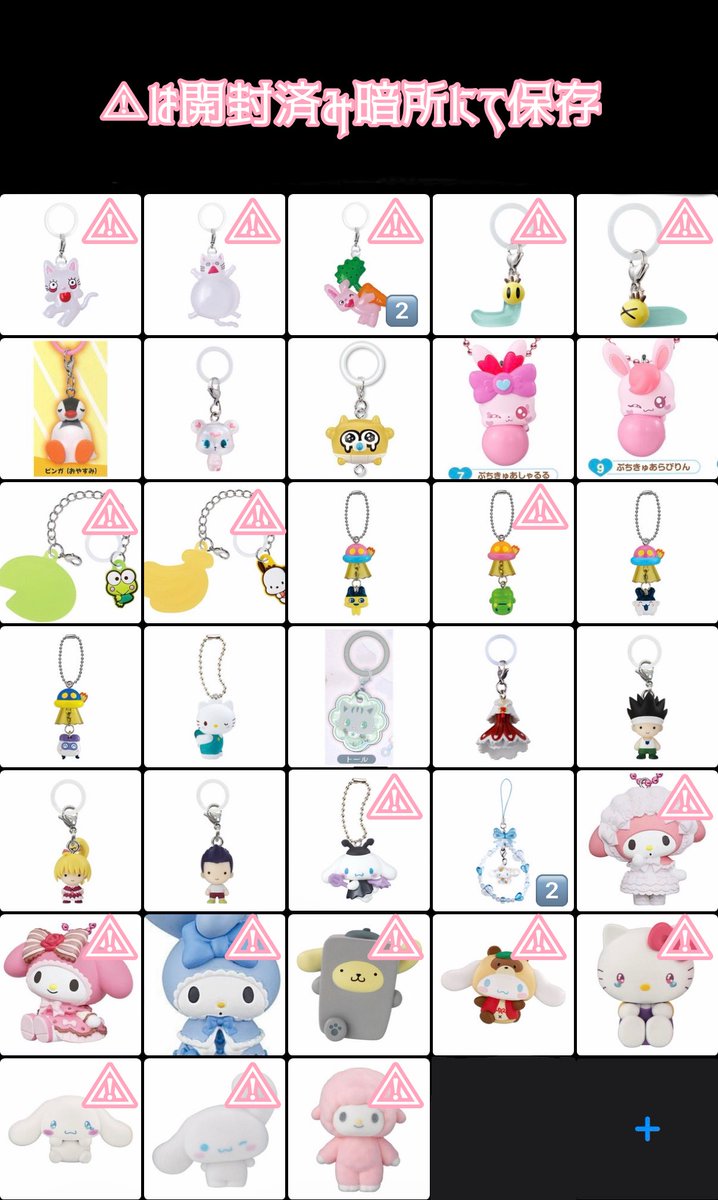 ly_ox8's tweet photo. @L1O25 こんばんは、検索よりお声がけ失礼いたします。
ふわふわスノウ【プリン】求めております。
当方所持しております画像内から交換いただけるものございますか？
ご検討よろしくお願いいたします。クロミ https://t.co/q7s8SEfnaM