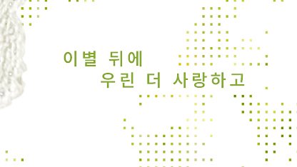 정휘인 - 4WARD tweet media
